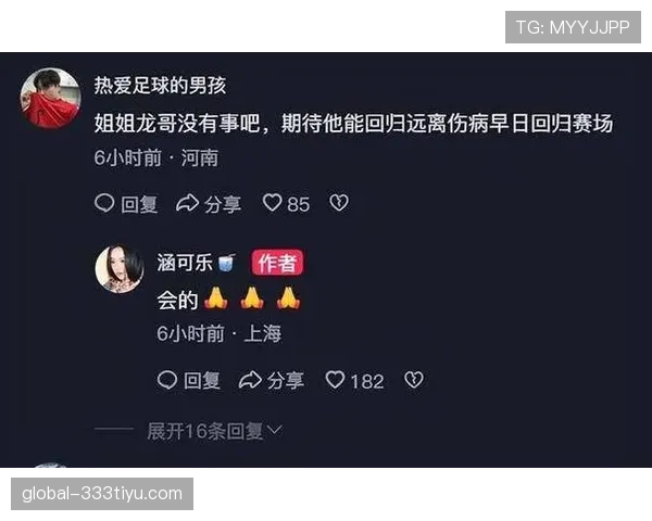 蒋圣龙？赛场拼得像邻家哥哥，生活却活成别人家的富二代